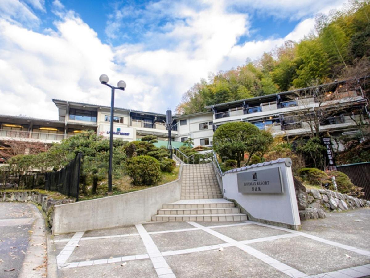 Ryokan Livemax Okudogo Matsuyama (Ehime)