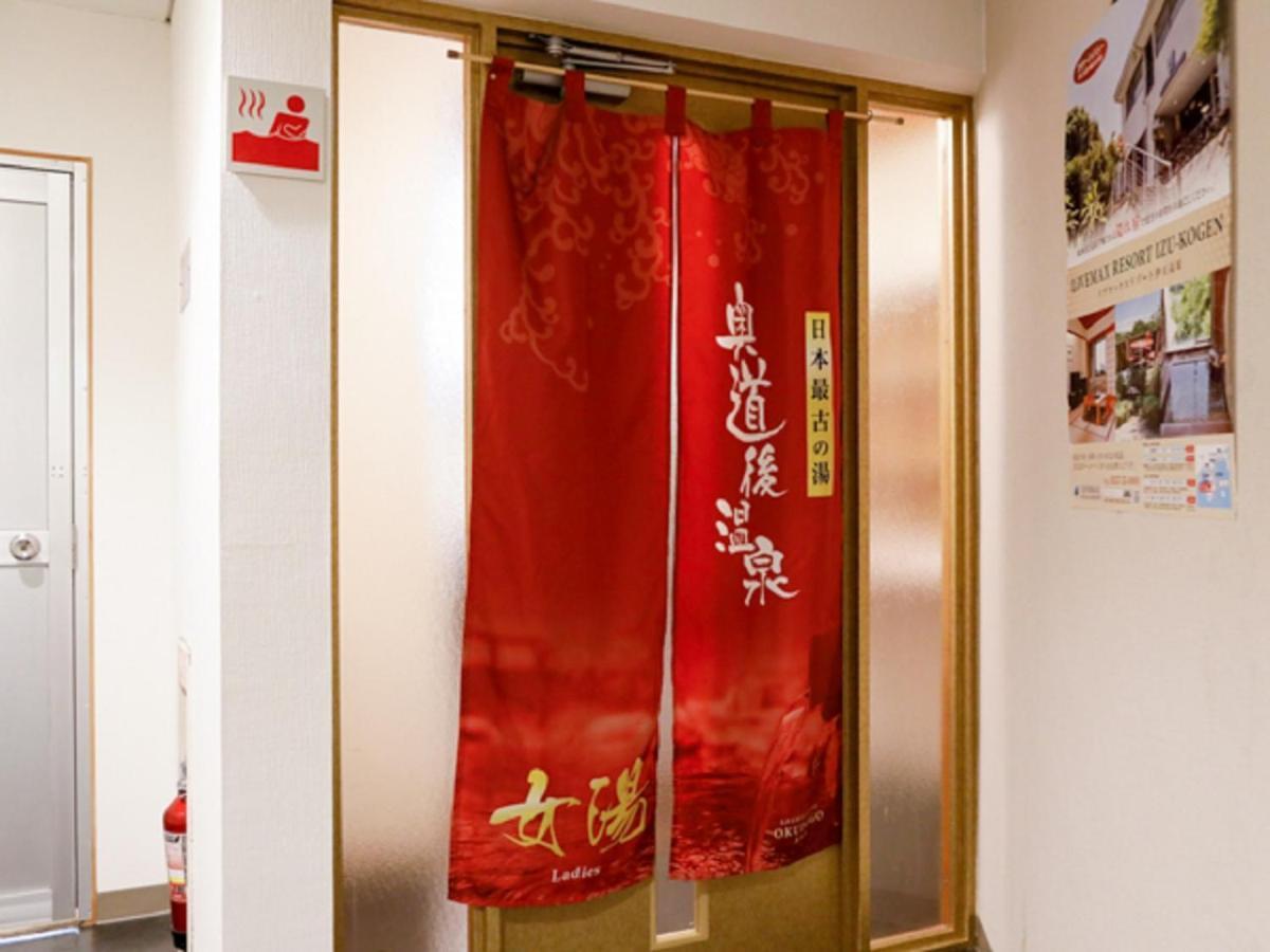 Ryokan Livemax Okudogo 3*